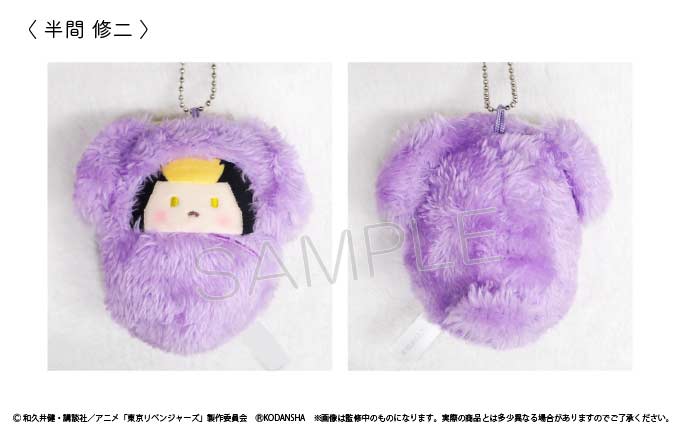 (PO) Tokyo Revengers Kurumi Tapi-nui Plush Vol. 2 [BOX] Image_9