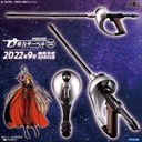 (PO) Galaxy Express 999 Gravity Saber Queen Emeraldas Ver. Image_1