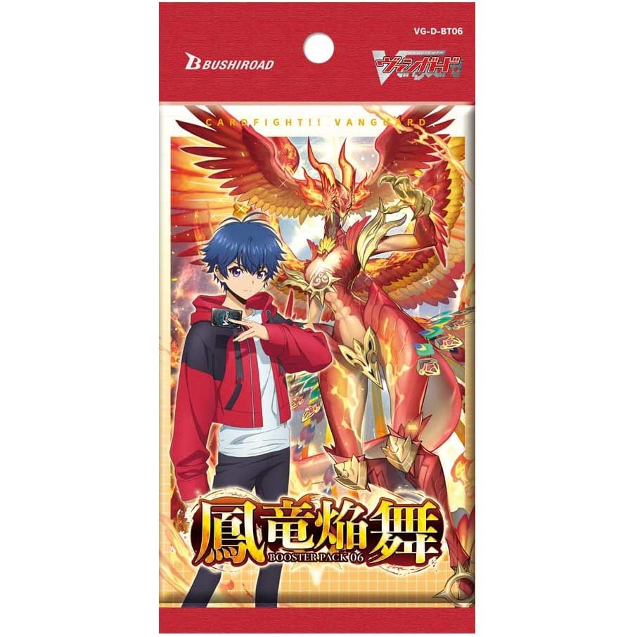 (PO) CardFight!! Vanguard Booster Pack Vol. 6 Horyuenbu VG-D-BT06 (Jap) [BOX] Image_2