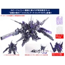 (PO) ExCreR Nightmare Claw Image_1