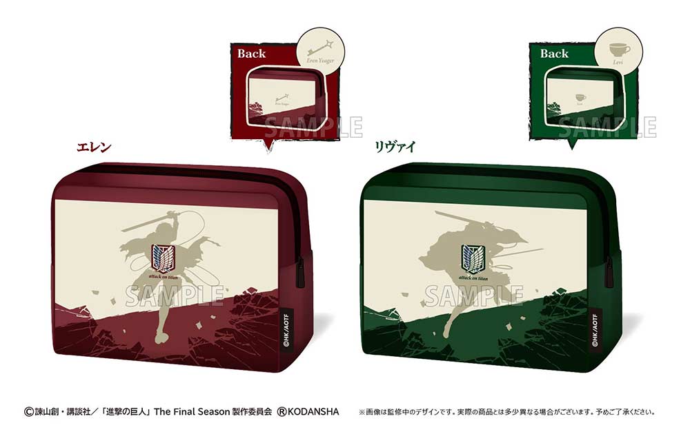(PO) Attack on Titan Square Pouch - Levi Image_2