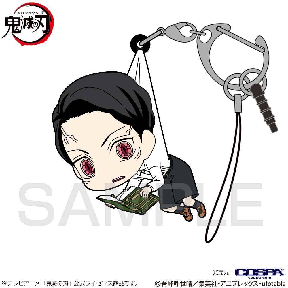 (PO) Demon Slayer: Kimetsu no Yaiba Tsumamare Keychain Kibutsuji Muzan - Child Ver. Image_1