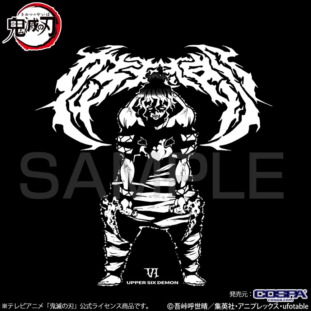 (PO) Demon Slayer: Kimetsu no Yaiba - Daki & Gyutaro Reversible T-shirt Black/White (M) Image_4