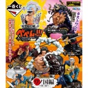 Ichiban Kuji - One Piece Wano Country Third Act Image_2