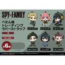 (PO) SPY x FAMILY Petanko Rubber Strap [BOX] Image_1