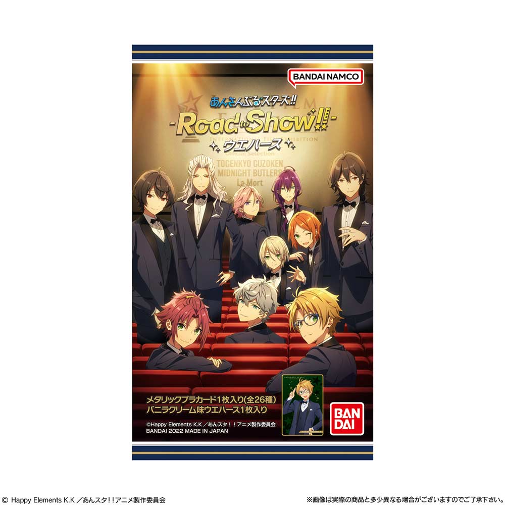 (PO) Ensemble Stars! - Road to Show!! Wafer Card [BOX] Image_8