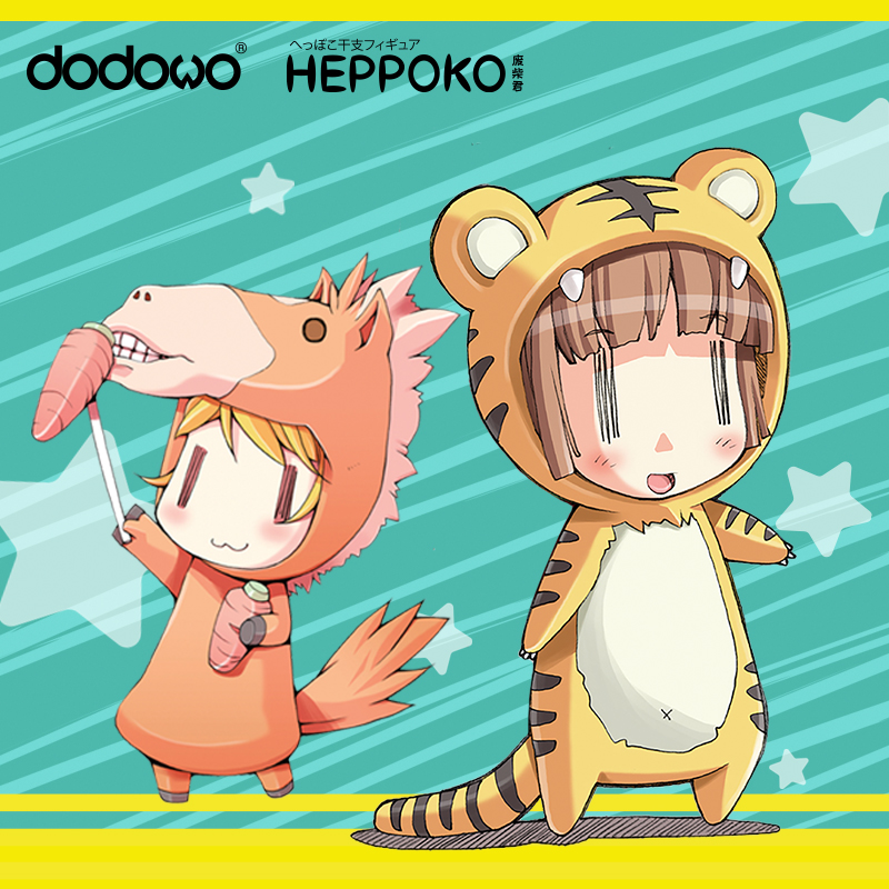 DODOWO Heppoko Chinese Zodiac Series [BOX] Image_2