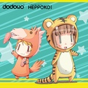 DODOWO Heppoko Chinese Zodiac Series [BOX] Image_2