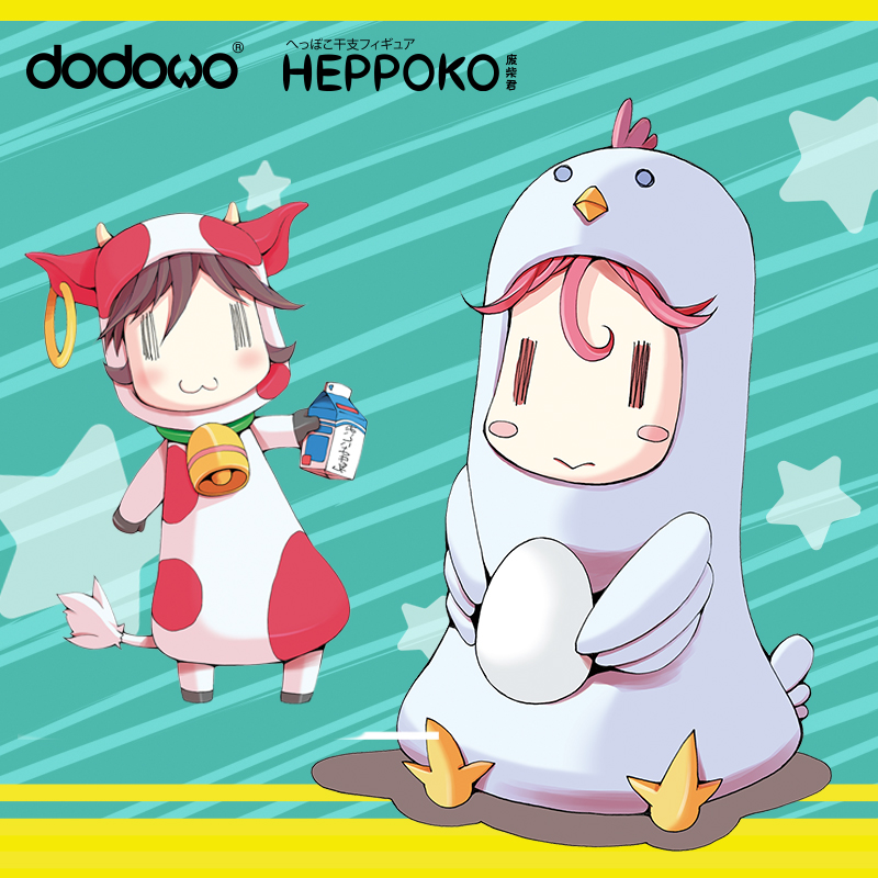 DODOWO Heppoko Chinese Zodiac Series [BOX] Image_6
