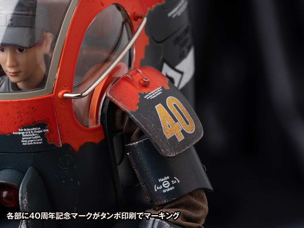 (PO) Maschinen Krieger Gustav Ma.K. 40th Anniversary Limited Edition Image_7