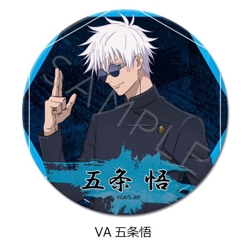 (PO) Jujutsu Kaisen -Hidden Inventory / Premature Death- Vol. 4 3 Way Can Badge (75mm) VA Gojo Satoru Image_1