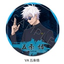 (PO) Jujutsu Kaisen -Hidden Inventory / Premature Death- Vol. 4 3 Way Can Badge (75mm) VA Gojo Satoru Image_1