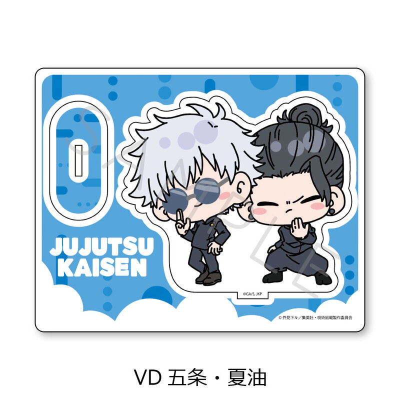 (PO) Jujutsu Kaisen -Hidden Inventory / Premature Death- Vol. 4 Acrylic Stand VD Gojo & Geto Image_1