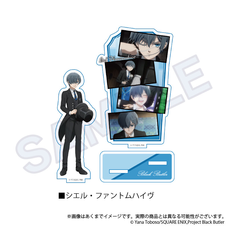 (PO) Black Butler Public School Arc Scenes Acrylic Stand Ciel Phantomhive Image_1