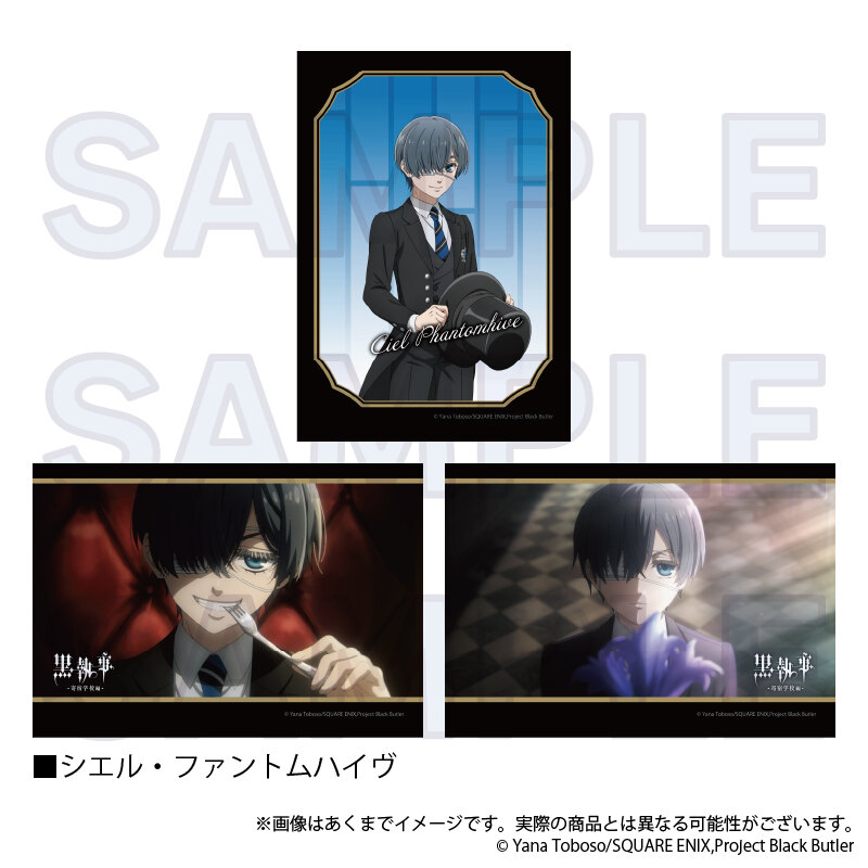 (PO) Black Butler Public School Arc Gilding Bromide in Envelope Ciel Phantomhive Image_1