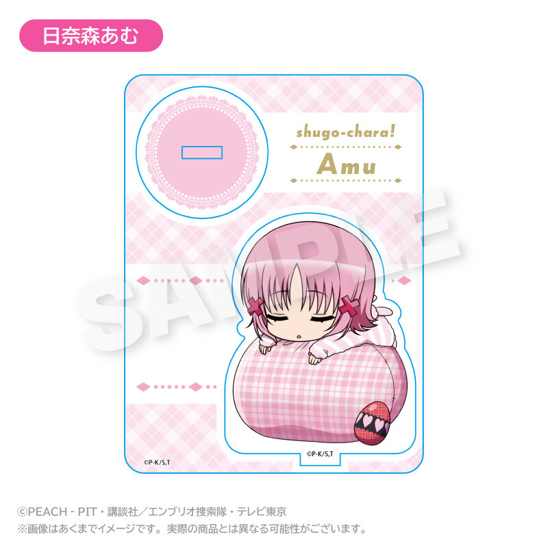(PO) Shugo Chara! Fuwamin Acrylic Mascot Hinamori Amu Image_1