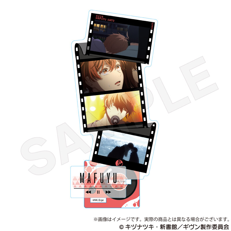 (PO) Given The Movie: To the Sea Scenes Acrylic Stand Sato Mafuyu Image_1