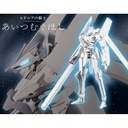 (PO) Knights of Sidonia: Ai Tsumugu Hoshi - Yukimori Image_1