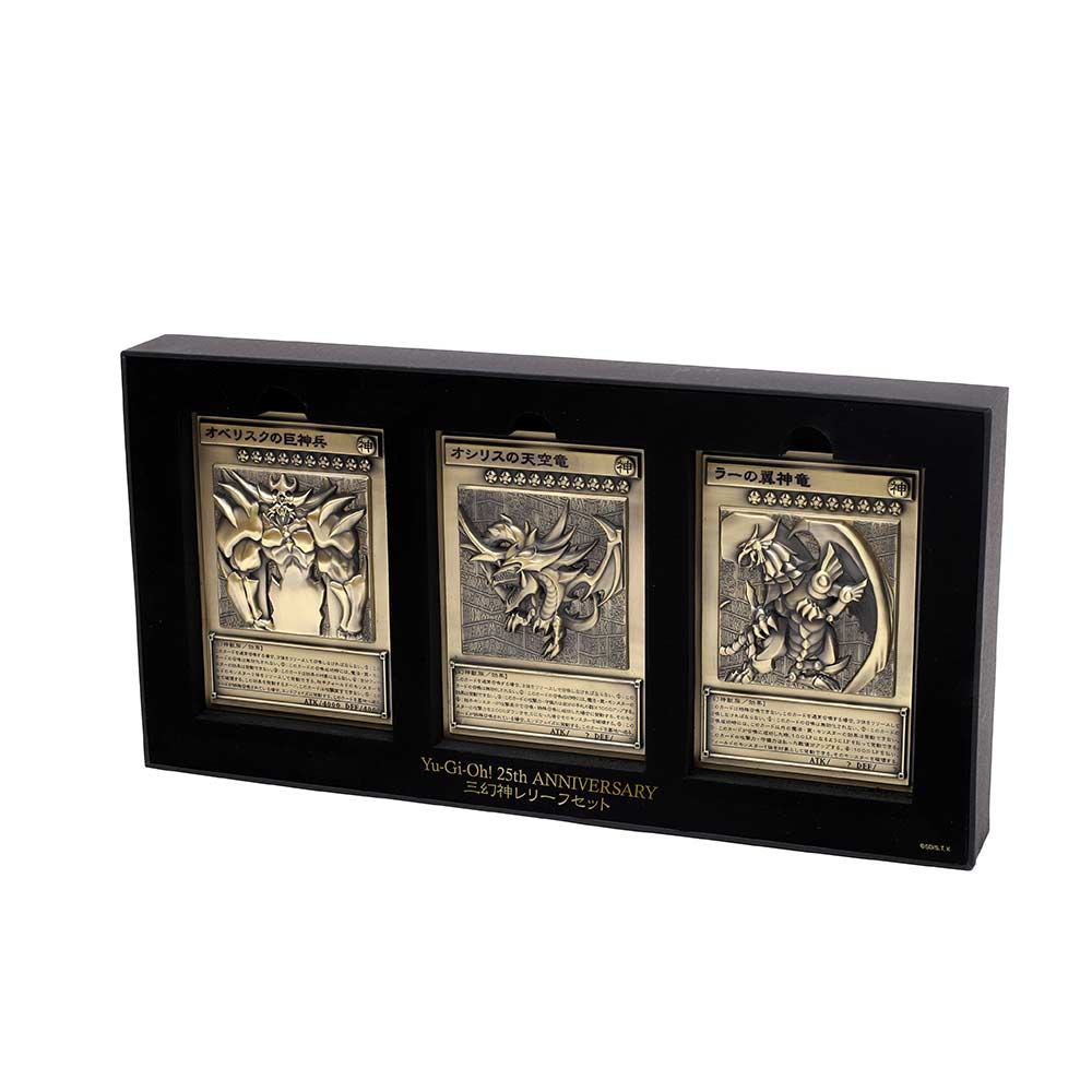 (PO) Yu-Gi-Oh! Duel Monsters Egyptian God Relief Set Image_2