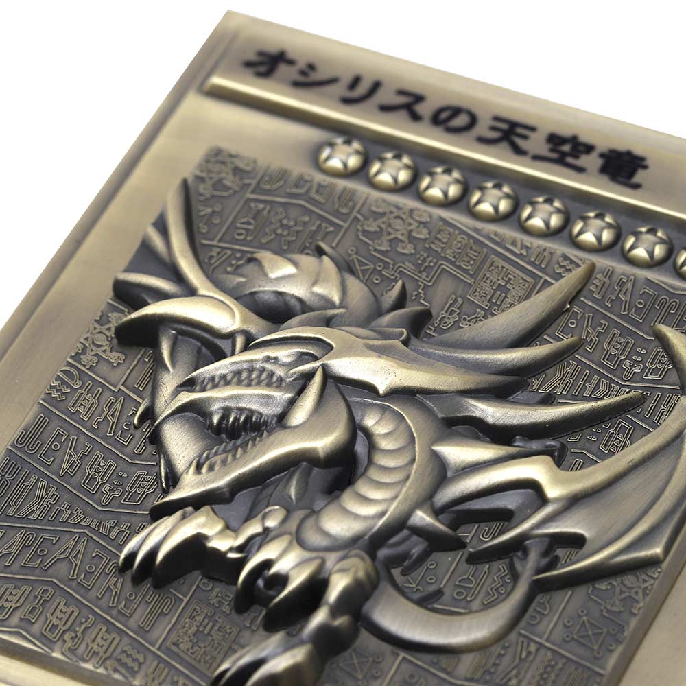 (PO) Yu-Gi-Oh! Duel Monsters Egyptian God Relief Set Image_11