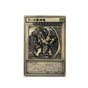 (PO) Yu-Gi-Oh! Duel Monsters Egyptian God Relief Set Image_12