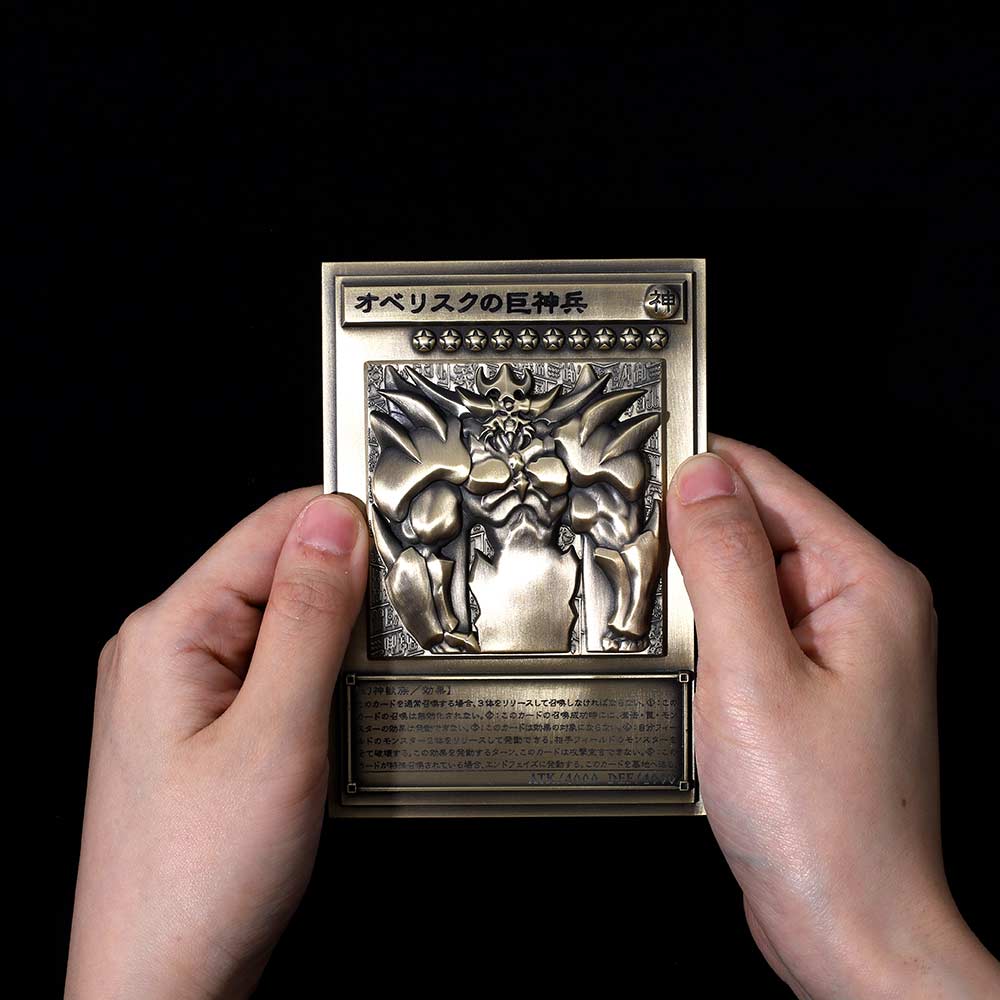 (PO) Yu-Gi-Oh! Duel Monsters Egyptian God Relief Set Image_15