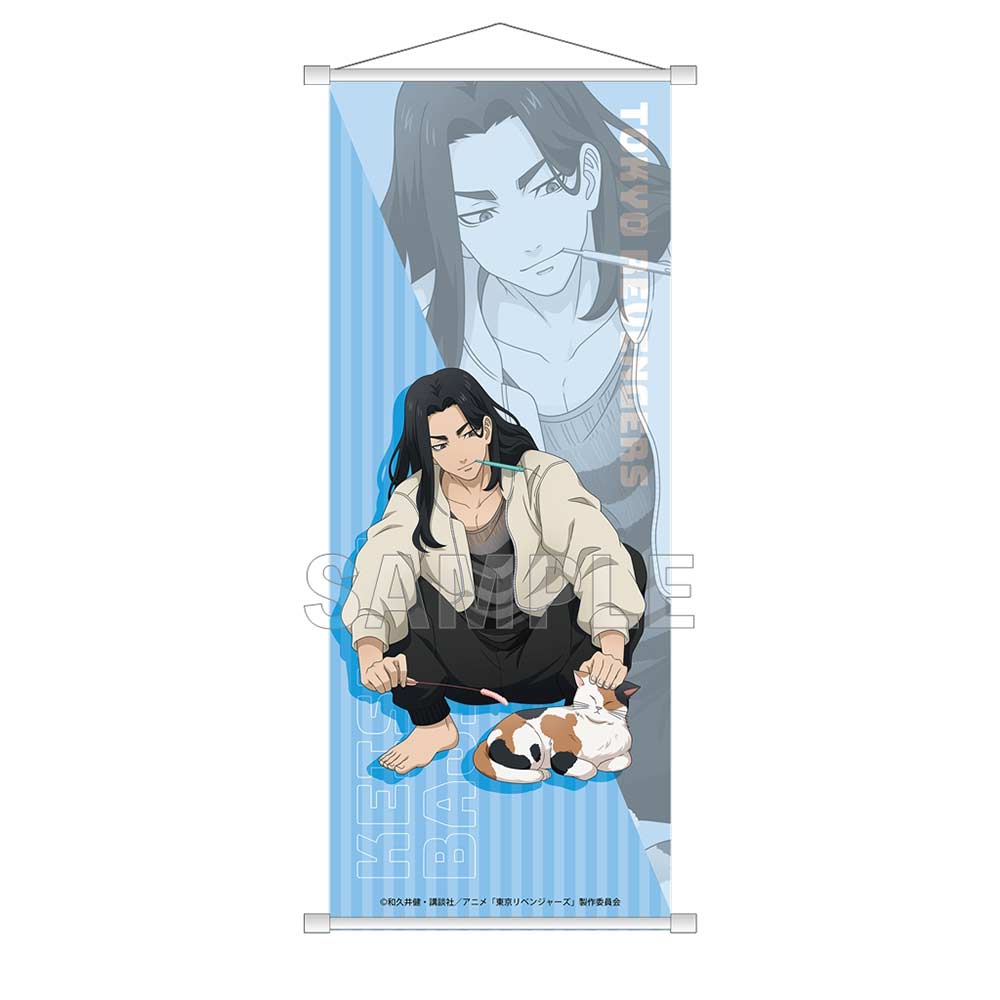 (PO) Tokyo Revengers B2 Half-cut Tapestry Peaceful Holiday Ver. - Baji Keisuke Image_1
