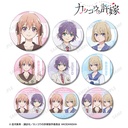 (PO) A Couple of Cuckoos Trading Can Badge [BOX] Image_1