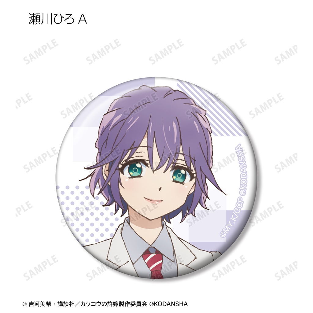(PO) A Couple of Cuckoos Trading Can Badge [BOX] Image_4