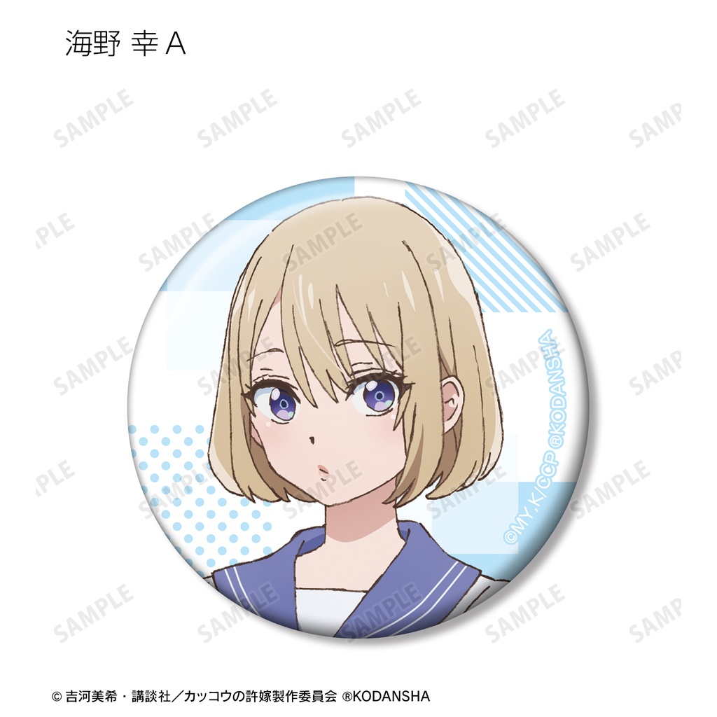 (PO) A Couple of Cuckoos Trading Can Badge [BOX] Image_5