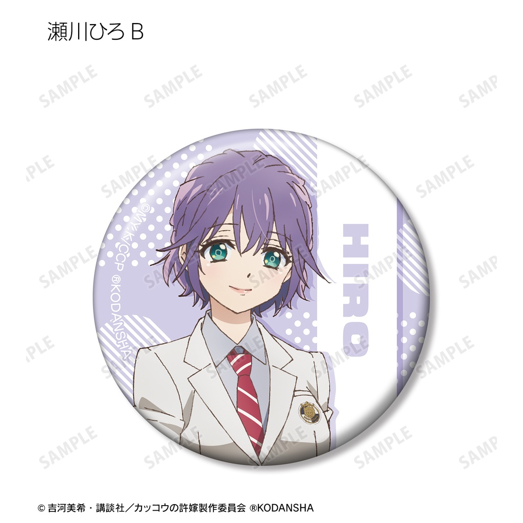 (PO) A Couple of Cuckoos Trading Can Badge [BOX] Image_7
