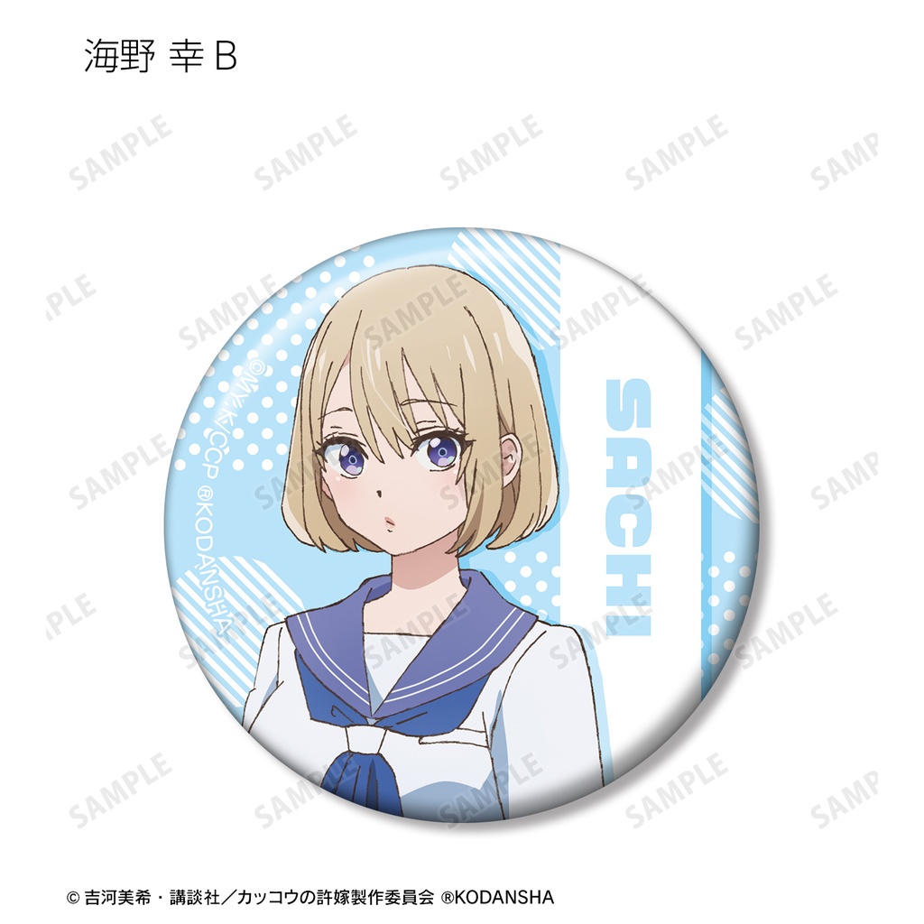 (PO) A Couple of Cuckoos Trading Can Badge [BOX] Image_8