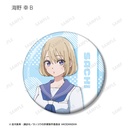 (PO) A Couple of Cuckoos Trading Can Badge [BOX] Image_8