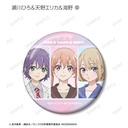 (PO) A Couple of Cuckoos Trading Can Badge [BOX] Image_11
