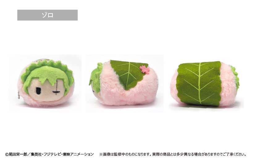 (PO) One Piece Sakura Mochi Mascot [BOX] Image_3