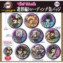 (PO) Pita! Defome Demon Slayer: Kimetsu no Yaiba Yukaku Ver. Trading Can Badge [BOX] Image_1