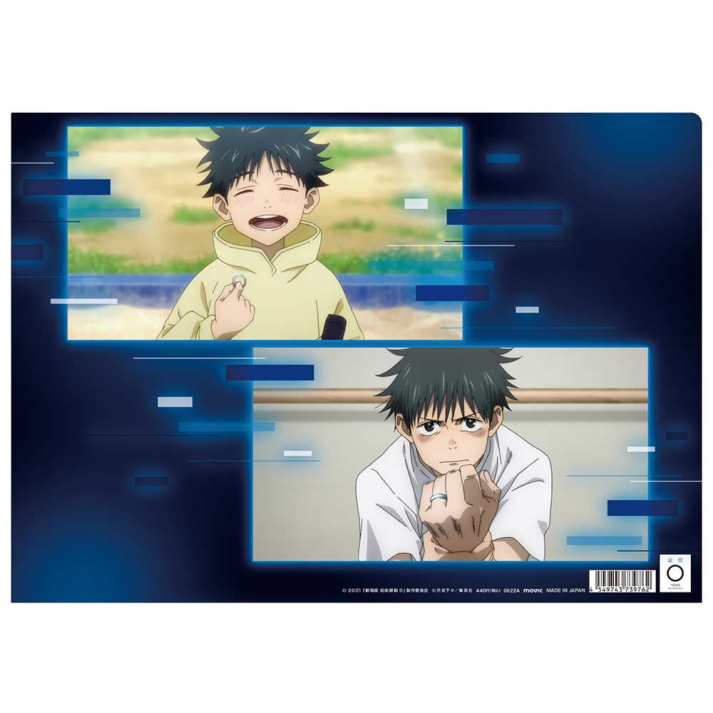 (PO) Jujutsu Kaisen 0: The Movie Clear File - Okkotsu Yuta (August 2022 Edition) Image_2