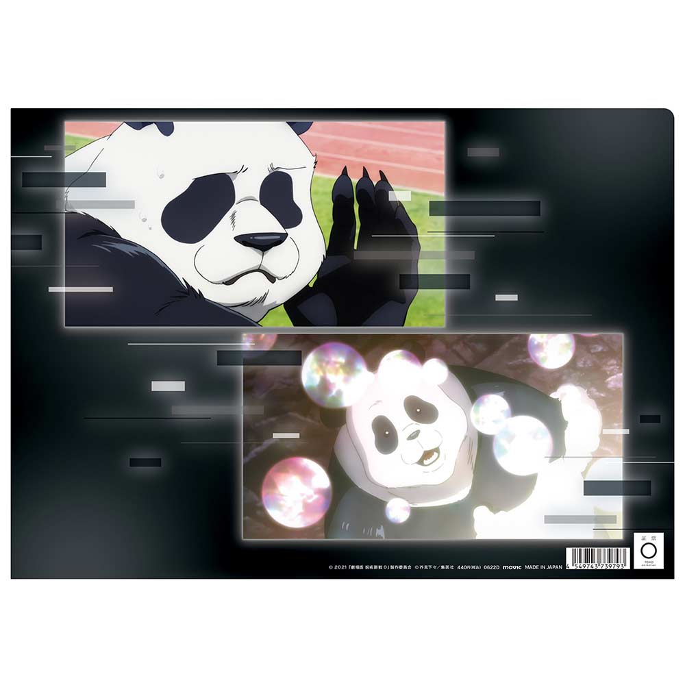 (PO) Jujutsu Kaisen 0: The Movie Clear File - Panda (August 2022 Edition) Image_2