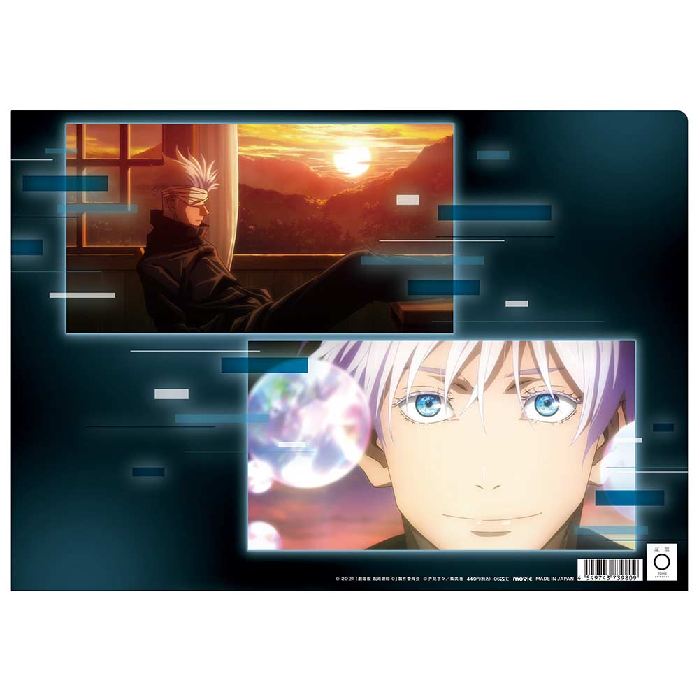 (PO) Jujutsu Kaisen 0: The Movie Clear File - Gojo Satoru (August 2022 Edition) Image_2