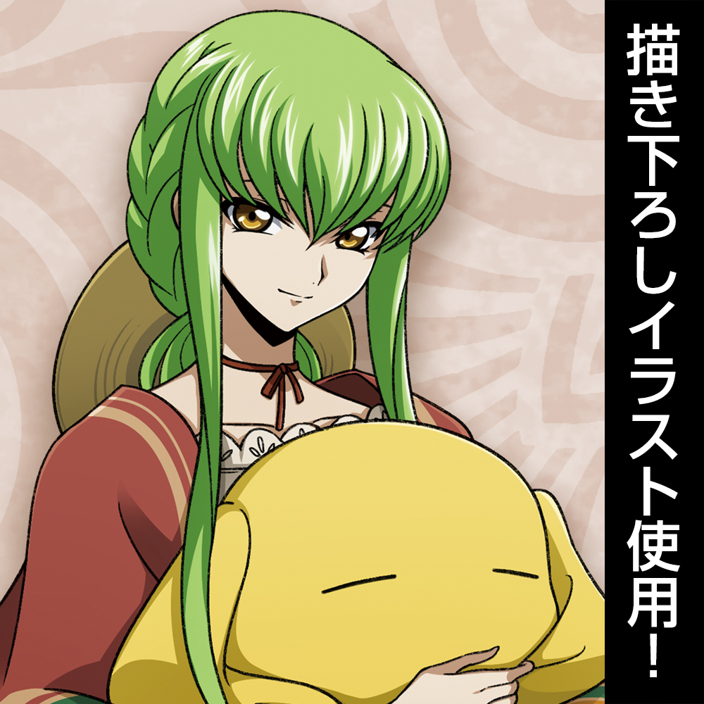 (PO) Code Geass Lelouch of the Re;surrection [Illustrated] 120cm Tapestry C.C. Image_2
