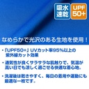 (PO) The Super Dimension Fortress Macross Roy Focker Dry T-Shirt Black (S) Image_5