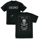 (PO) The Super Dimension Fortress Macross Roy Focker Dry T-Shirt Black (M) Image_1