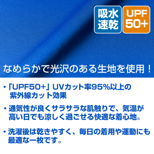 (PO) The Super Dimension Fortress Macross Roy Focker Dry T-Shirt Black (M) Image_5