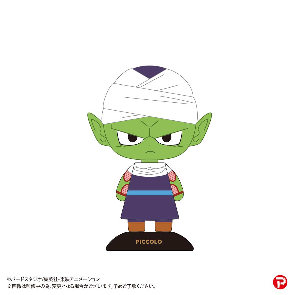 (PO) YR-45 Yurayura Head Dragonball Z - Piccolo Image_1