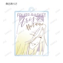 (PO) Fruits Basket Trading Lette-graph Acrylic Key Chain Ver. B [BOX] Image_10