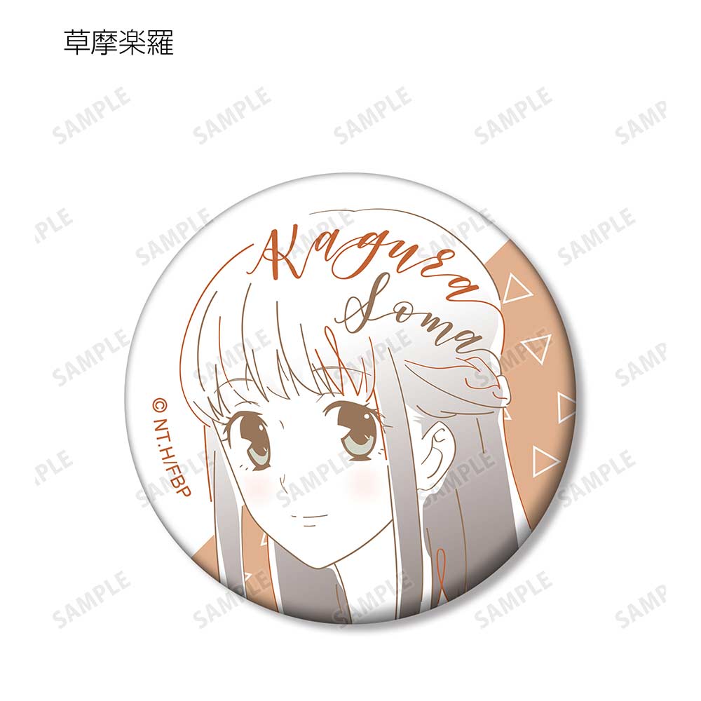 (PO) Fruits Basket Trading Lette-graph Can Badge Ver. A [BOX] Image_6
