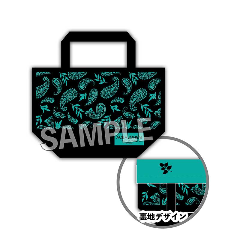 (PO) Haikyu!! On the Lap Bag Aoba Johsai High School Image_1
