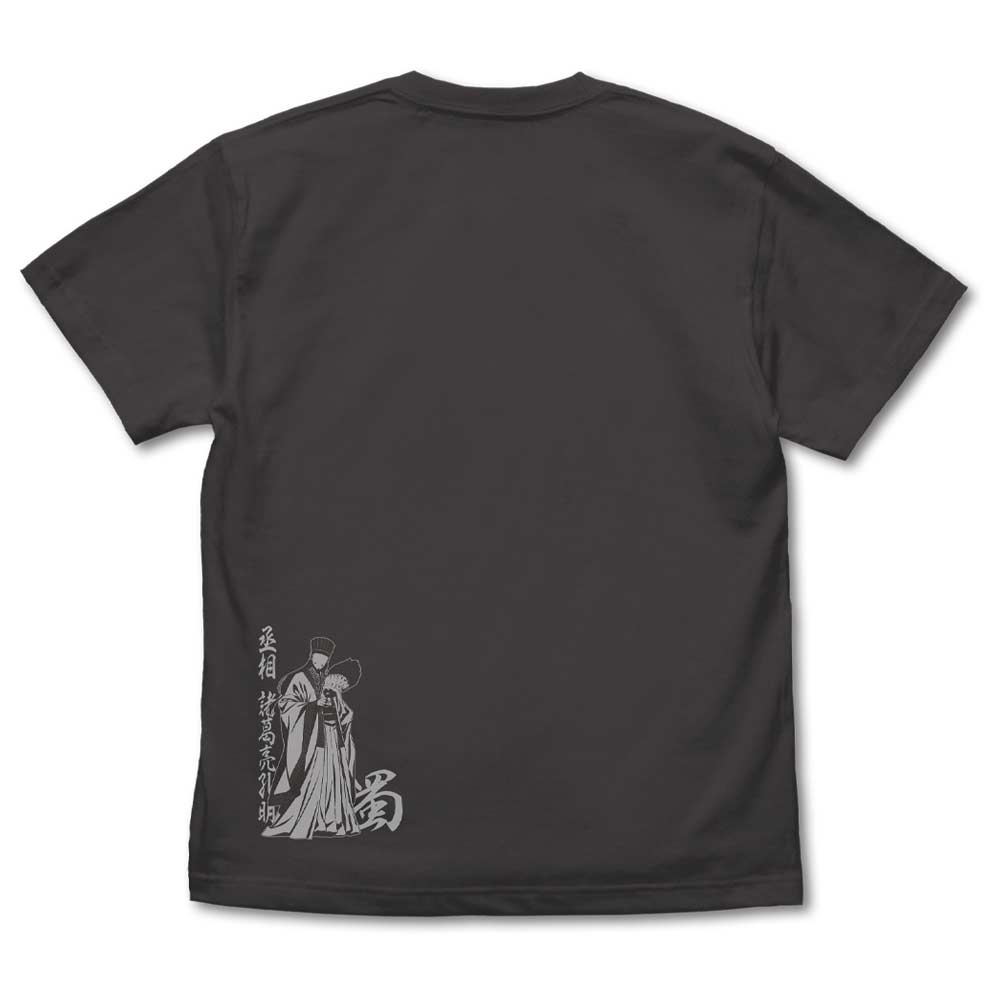 (PO) Ya Boy Kongming! Naite Bashoku wo Kiru T-Shirt Sumi (M) Image_2