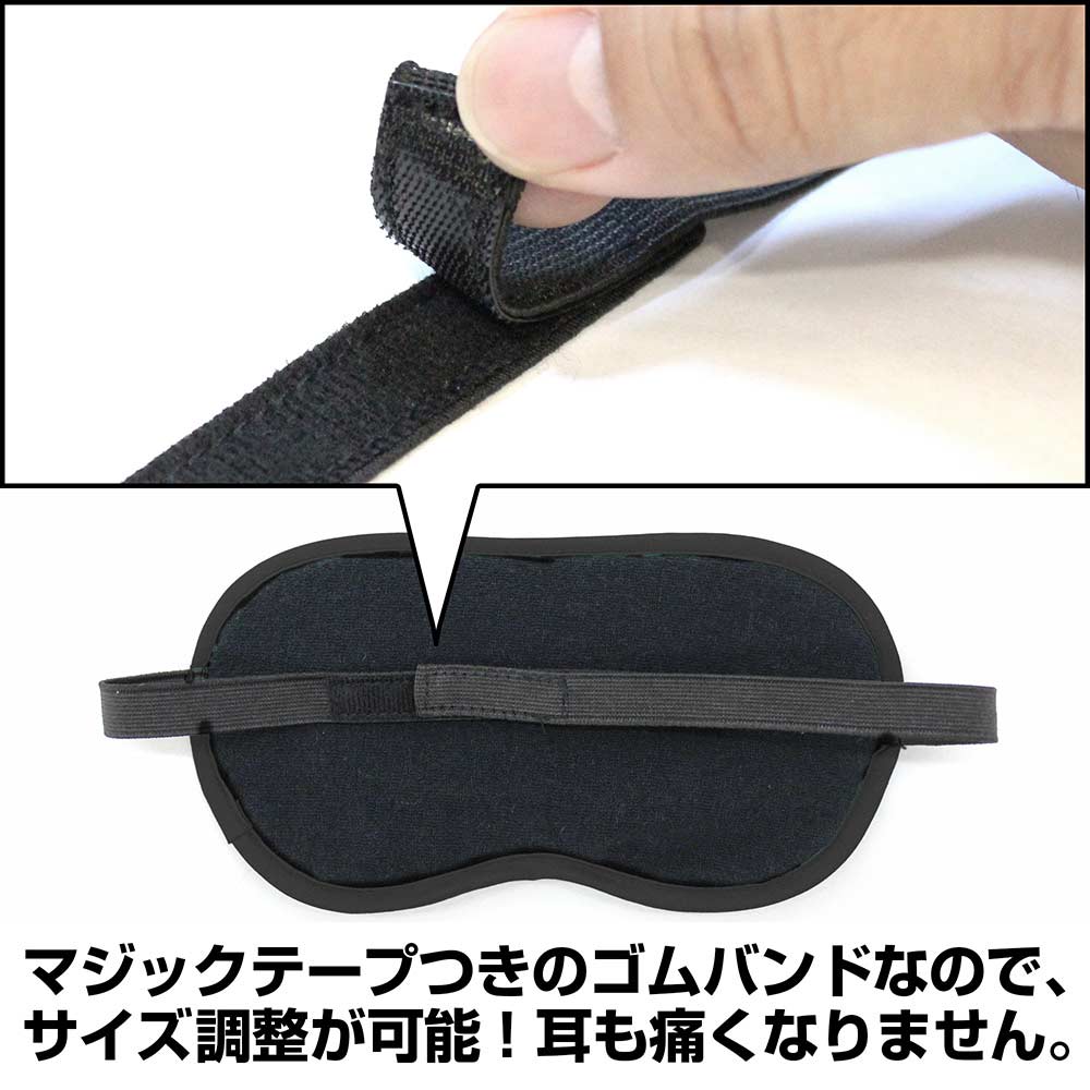 (PO) Black Rock Shooter: Dawn Fall Black Rock Shooter Sleep Mask Image_2