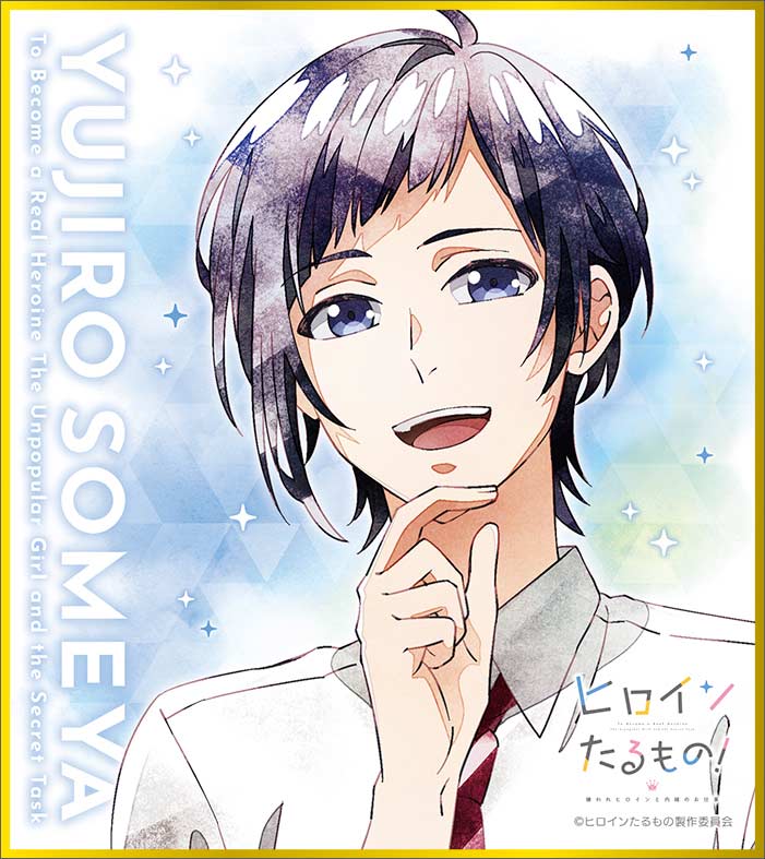 (PO) Heroine Tarumono! Kiraware Heroine to Naisho no Oshigoto Mini Shikishi Collection Art-Pic [BOX] Image_3